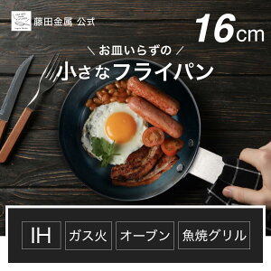 ycz ̂܂ܐH ~jTCY XLbg X 1lp ~jtCp XLbg  16cm 16Z` 13cm y tCp yʃtCp KX   St