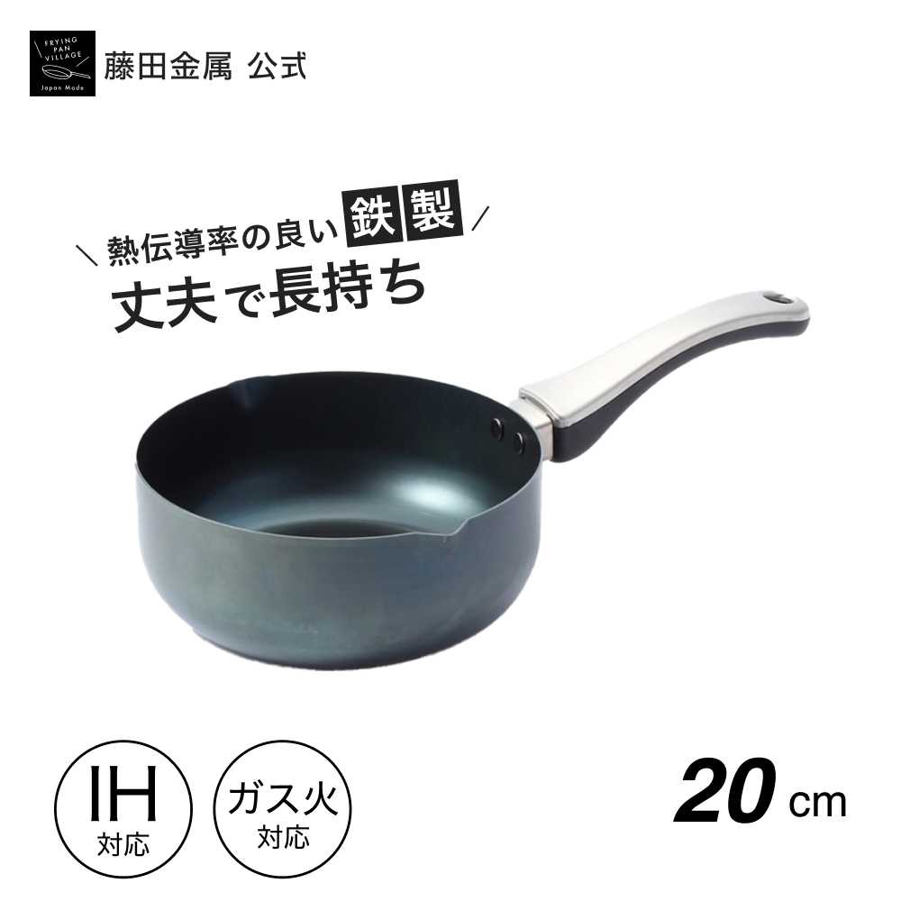 送料無料 日本製 藤田金属　油ならし不要の使いやすい鉄フライパン26cm