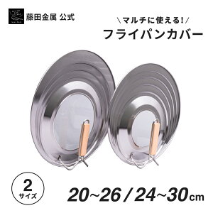 ycz Lid tCpJo[  tCp W 20cm`30cm Vv XeX v pJo[ tCpW X^ht Lb`c[ t  20cm 22cm 24cm 26cm 30cm