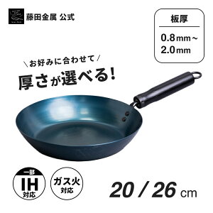 ycz KURO IׂStCp Ă IH KX StCp 20cm 26cm 20Z` 26Z` { y  v  Kтɂ łɂ Y S 