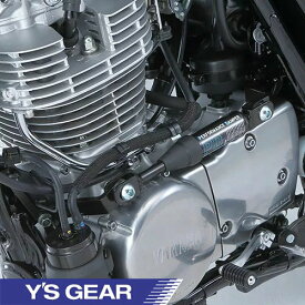 ワイズギア SR400 パフォーマンスダンパー 制振ダンパー 振動抑制 制振 ダンパー SR 400 / ヤマハ Y's GEAR YAMAHA / B9F211H00100