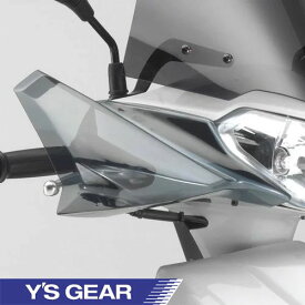 ワイズギア アクシスZ(～2021) ナックルバイザー 左右セット 907935310500 AXIS-Z / ヤマハ Y's GEAR YAMAHA