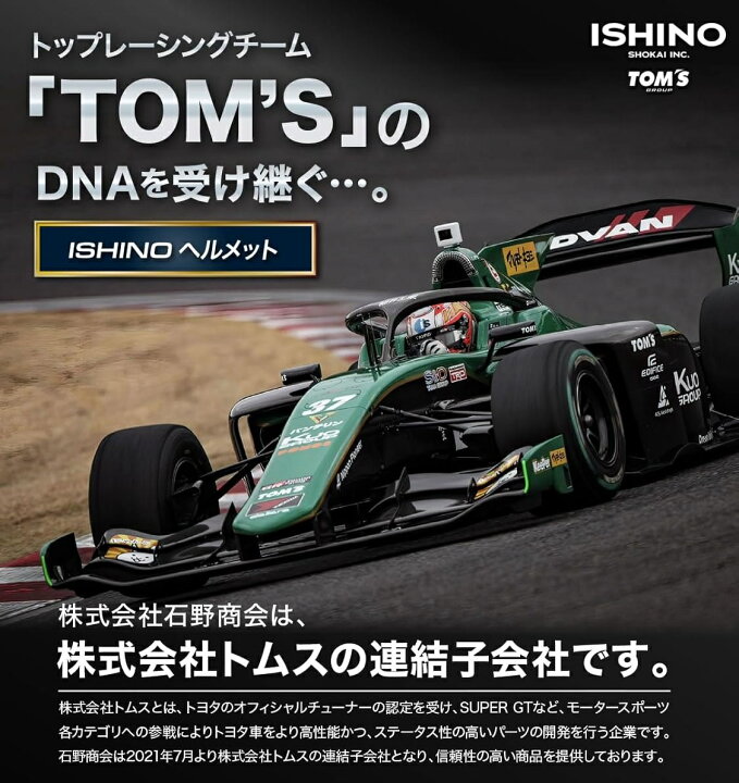 楽天市場】ヘルメット バイク ジェットヘルメット レディース 男性 