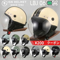 ＼200円 OFF クーポン／ヘルメット バイク 原付 スクーター ハーフヘルメット 男女 兼用 125ccまで 保証…