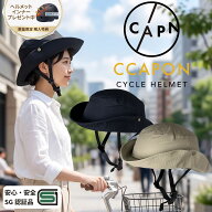 ＼購入特典プレゼント中／【SG認証】ヘルメット 自転車 レディース おしゃれ SG 女性 大人 子供 軽量ハッ…