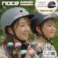 【SG認証】自転車 ヘルメット 大人 レディース おしゃれ SG 女性 子供 大きい サイズ カラー バイザーセ…