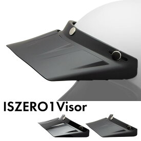 ロングバイザー 3点ボタン ISZERO1Visor / ジェットヘルメット スモールジェット / つば レトロ ISN HELMET 石野商会【RSL】