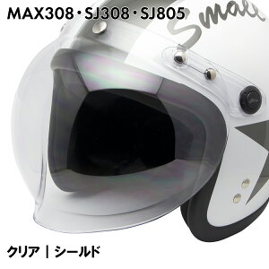 MAX308 / SJ308 / SJ805 / LBJ06 / ISN21101  XyAV[h NA WJ[ /  p[c i WFbgwbg Ζ쏤yRSLz