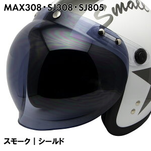 MAX308 / SJ308 / SJ805 / LBJ06 / ISN21101  XyAV[h X[N /  p[c i WFbgwbg Ζ쏤yRSLz