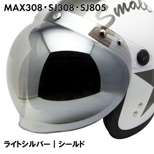 MAX308 / SJ308 / SJ805 / LBJ06 / ISN21101  XyAV[h CgVo[ /  p[c i WFbgwbg Ζ쏤yRSLz