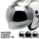 MAX308 / SJ308 / SJ805 / LBJ06 / ISN21101 共通 スペアシールド スモーク ライトシルバー ライトレインボー クリア …