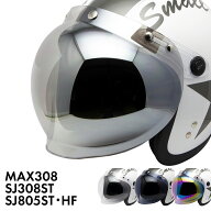 MAX308 / SJ308 / SJ805 / LBJ06 / ISN21101 共通 スペアシールド スモーク ライトシルバー ライトレイン…