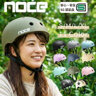 【SGマーク認証品】自転車 ヘルメット 大人 SG おしゃれ レディース 女性 子供 大きい サイズ カラー バ…