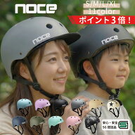 ＼ポイント 3倍／【SG認証】自転車 ヘルメット 大人 レディース おしゃれ SG 女性 子供 大きい サイズ カ…