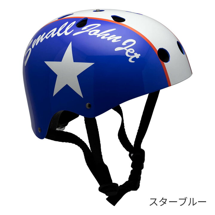 楽天市場 ヘルメット 自転車 大人用 子供用 1歳以上用 自転車ヘルメット かわいい おしゃれ カジュアル スタイリッシュ 通気性 レディース 女性 小学生 中学生 Wk 01 Wk 02 Sg Fs Japan 石野商会 送料無料 あす楽対応 ヘルメット専門店 Fs Japan