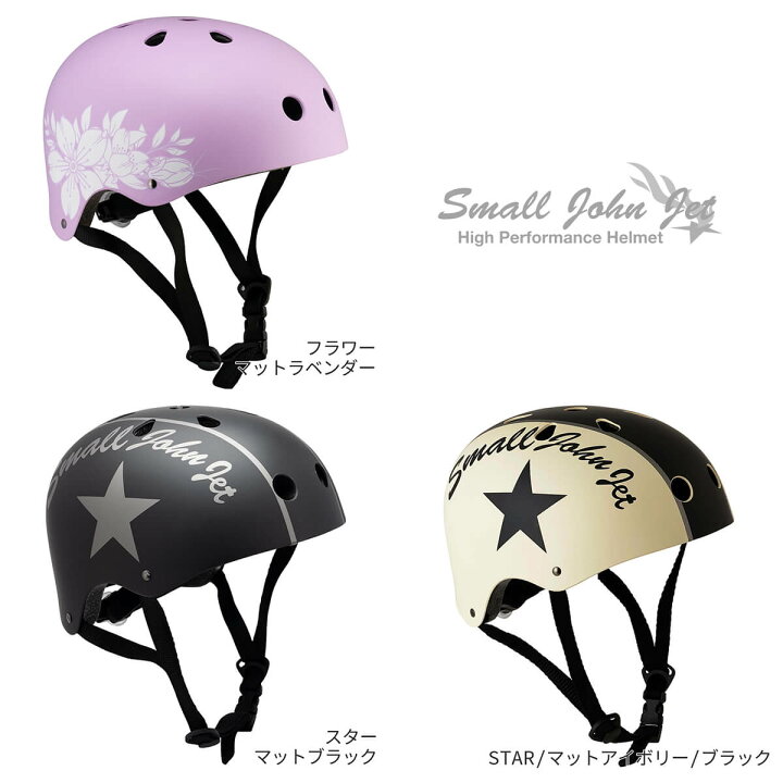 楽天市場】Sサイズ登場！【SGマーク適合商品】自転車 ヘルメット 