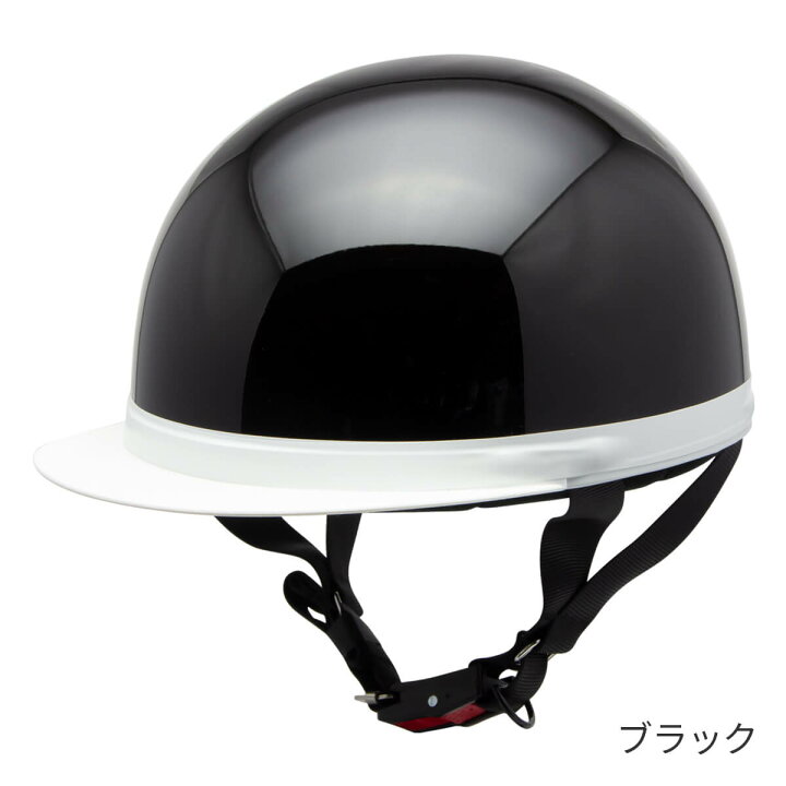 楽天市場】バイク ヘルメット 半キャップ ハーフ 125ccまで 白つば 