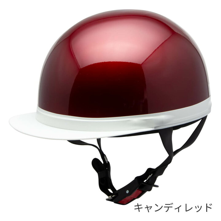 楽天市場】バイク ヘルメット 半キャップ ハーフ 125ccまで 白つば 