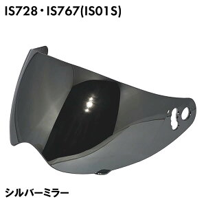 IS728 / IS-767 IS01S XyAV[h Vo[~[ /  p[c i ttFCXփbg Ζ쏤