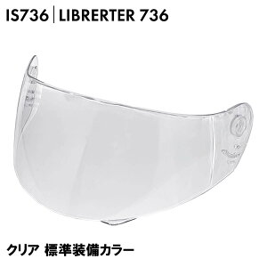 LIBERTER736 / IS736 XyAV[h NA WJ[ /  p[c i ttFCXփbg LIBRERTER x^ ISN HELMET Ζ쏤