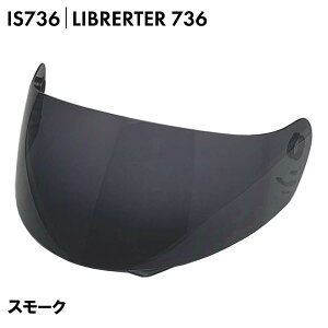 LIBERTER736 / IS736 XyAV[h X[N /  p[c i ttFCXփbg LIBRERTER x^ ISN HELMET Ζ쏤