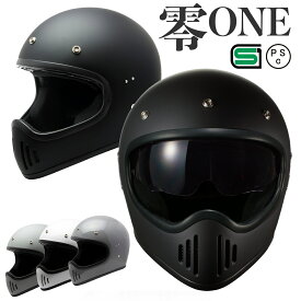 バイク ヘルメット フルフェイス インナーバイザー ISZERO1 零ONE / 石野商会 / SG規格 PSC / バイクヘルメット かっこいい アメリカン レトロ ビンテージ【RSL】