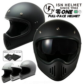 ヘルメット バイク 自動二輪 フルフェイスヘルメット インナーバイザー 男性 女性 兼用 全排気量 SG規格 PSC規格 ツーリング おしゃれ かっこいい アメリカン レトロ ビンテージ サングラスシールド ストリート 零ONE 石野商会 ISHINO SHOKAI