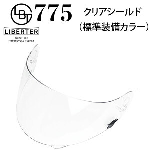 LIBERTER775 XyAV[h NA /  p[c i VXeփbg LIBRERTER x^ ISN HELMET Ζ쏤