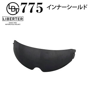 LIBERTER775 スペアシールド スモーク / 交換 パーツ 部品 システムへルメット LIBRERTER リベルタ ISN HELMET 石野商会