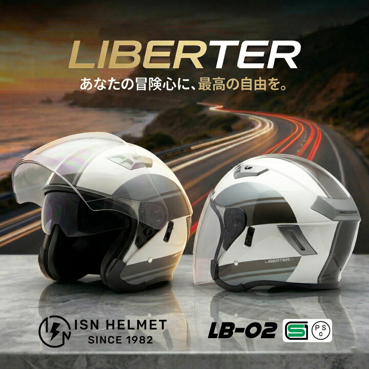 楽天市場】ヘルメット バイク ジェットヘルメット インナーバイザー 