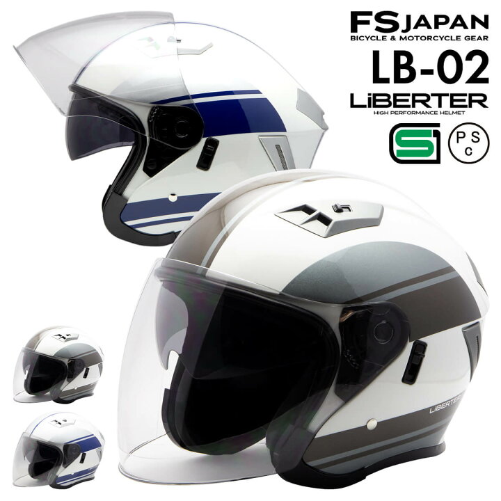 楽天市場】バイク ヘルメット ジェットヘルメット インナーバイザー LB 