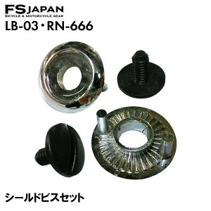 LB-03 / RN-666  V[hrXEbV[Zbg EZbg /  C p[c i n[tփbg Ζ쏤