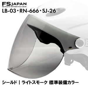 LB-03 / RN-666 / SJ-26W  XyAV[h CgX[N /  p[c i n[tփbg Ζ쏤