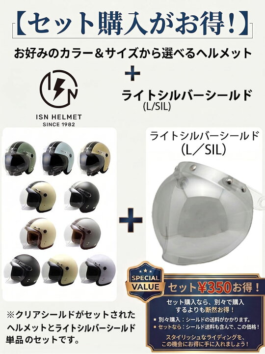 楽天市場】ヘルメット バイク ジェットヘルメット メンズ レディース 