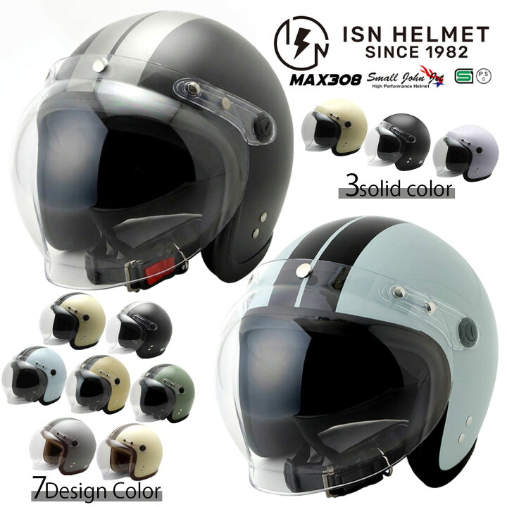 バイクヘルメット ジェットヘルメット 3/4帽ヘルメット メンズ レディース ダブルシールド インナースモークシールド UVカット 楽天市場】ヘルメット バイク ジェットヘルメット メンズ レディース ...
