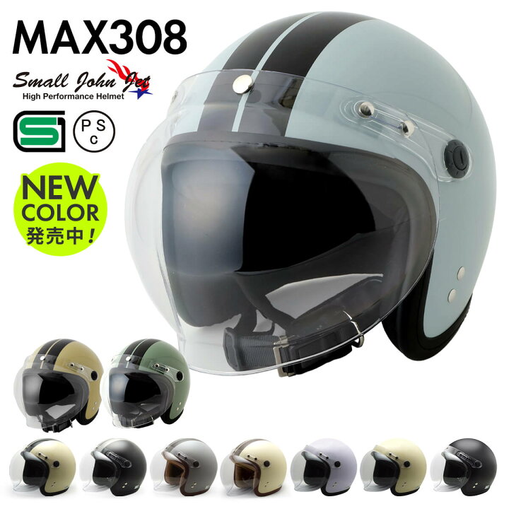 楽天市場】バイク ヘルメット ジェットヘルメット レディース メンズ 