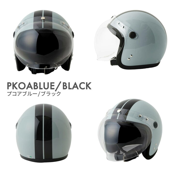 楽天市場】バイク ヘルメット ジェットヘルメット レディース メンズ 
