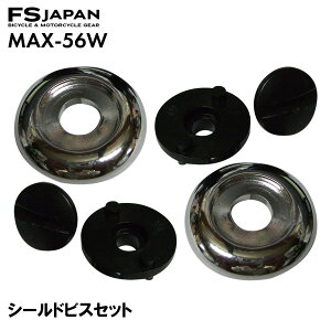 MAX56W V[hrXEbV[Zbg EZbg /  C p[c i n[twbg ISN HELMET Ζ쏤