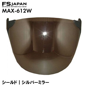 MAX612W / RN999  XyAV[h Vo[~[ /  p[c i WFbgփbg ISN HELMET Ζ쏤