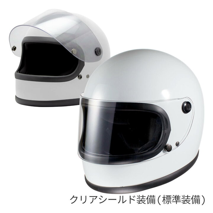 楽天市場】OS75 スペアシールド クリア 標準装備カラー / 交換 パーツ 