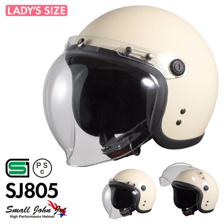 楽天市場】バイク ヘルメット ジェットヘルメット レディース SJ805 