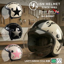 楽天市場】星柄（ヘルメット｜バイク用品）：車用品・バイク用品の通販