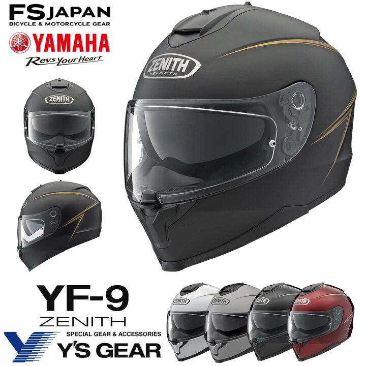 楽天市場】【38%OFF】バイク ヘルメット フルフェイス ワイズギア  