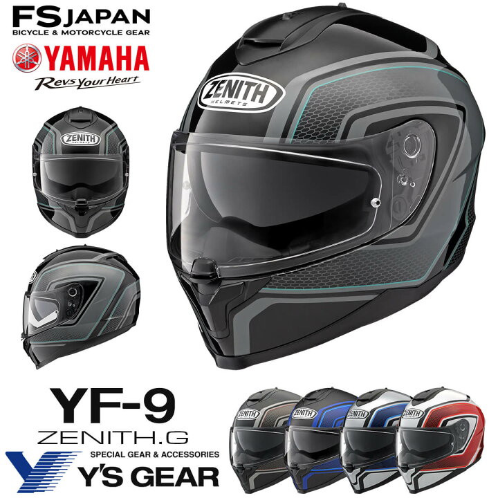 楽天市場】【38%OFF】バイク ヘルメット フルフェイス ワイズギア 
