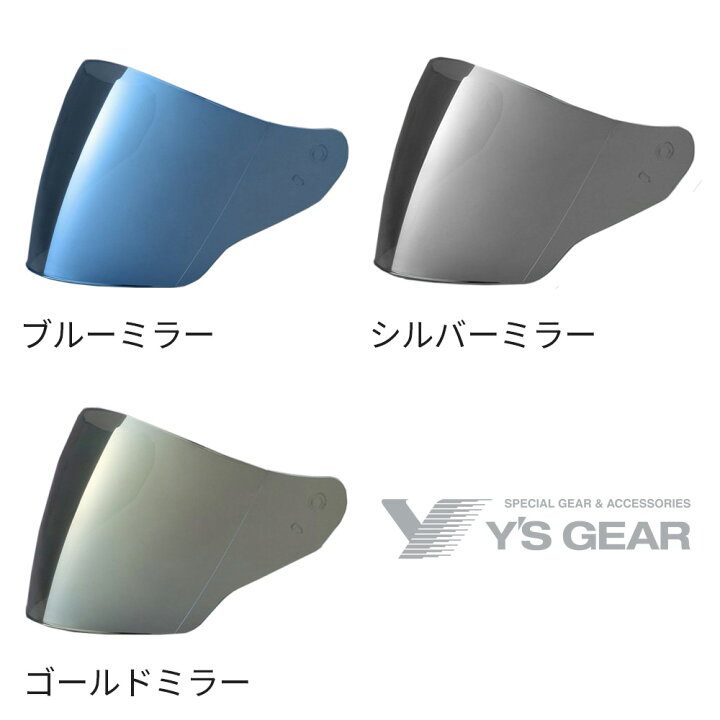 楽天市場】YJ-20 スペアシールド ヤマハ ワイズギア ゼニス / バイク  