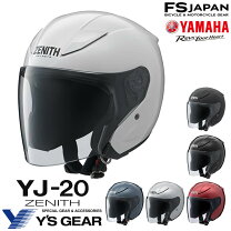 楽天市場】zenith ヘルメットの通販