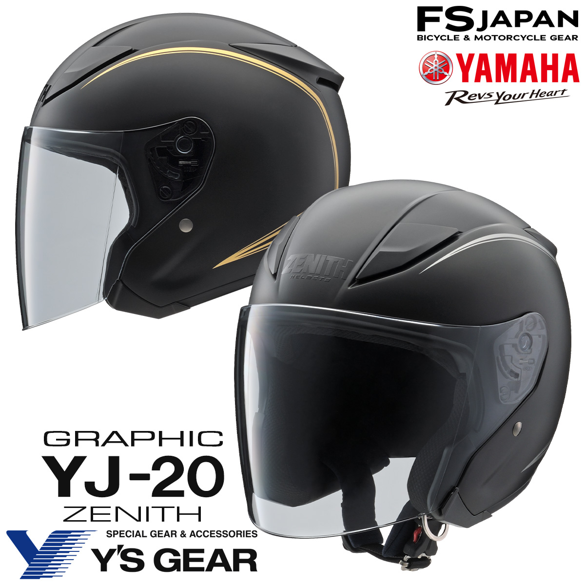 楽天市場】バイク ヘルメット ジェット ワイズギア ヤマハ YJ-20G 