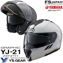 楽天市場】ヤマハ システムヘルメットの通販