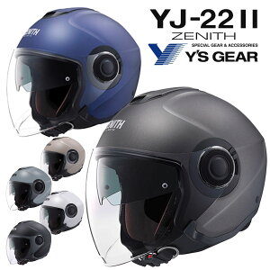 _VFǉ^yCYMAzwbg oCN  WFbgwbg CYMA }n YJ-22II ZENITH [jX j  p SrC WV[h }n }nwbg c[