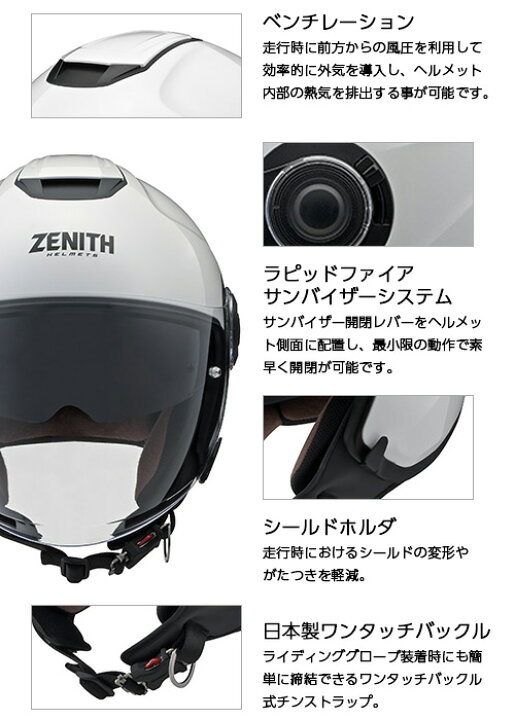 楽天市場】【39%OFF】バイク ヘルメット ジェット ワイズギア ヤマハ 